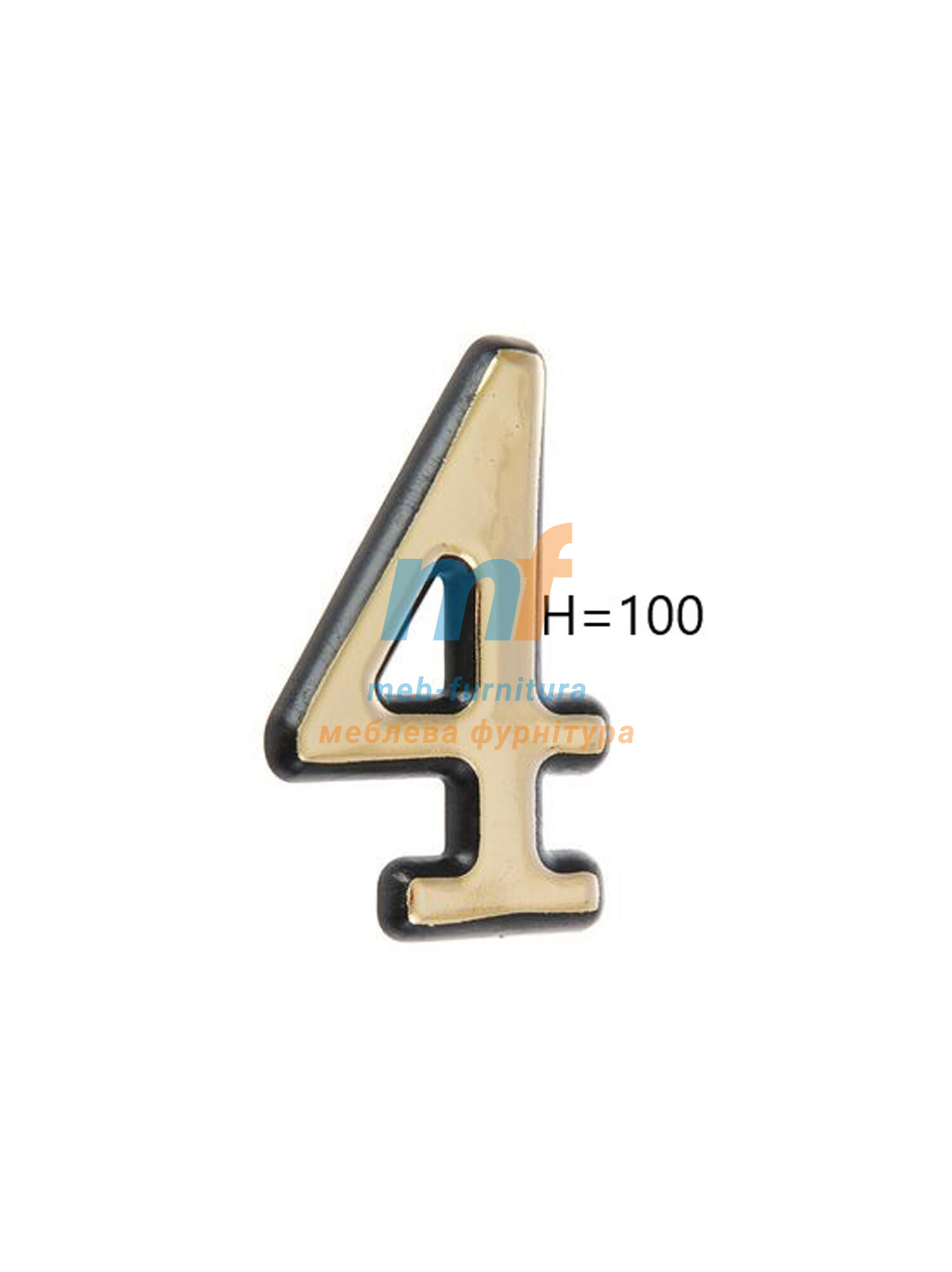Номерки пластиковые H100мм №4 (золото)