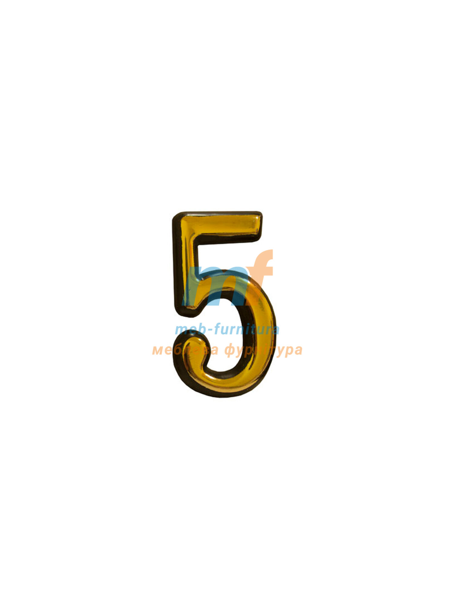 Номерки пластиковые H50мм №5 (золото)