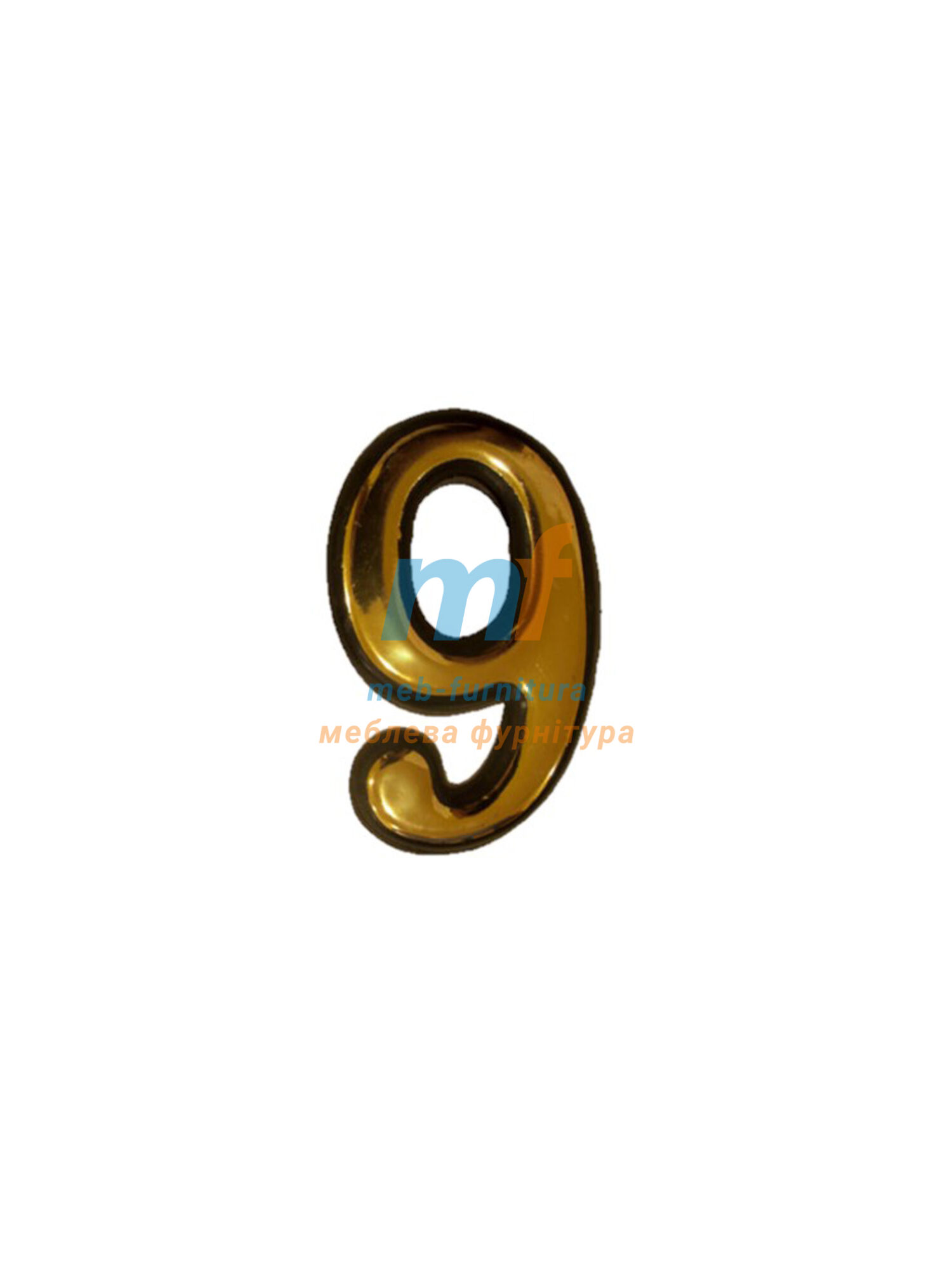 Номерки пластиковые H50мм №9 (золото)